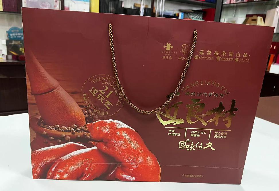 上海礼品盒定制